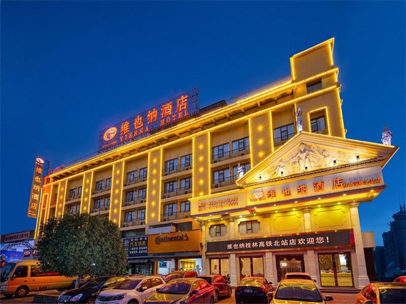 维也纳酒店广西桂林北站店 外观 照片